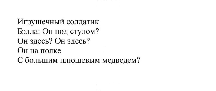 Скан решения номера 31 (99)