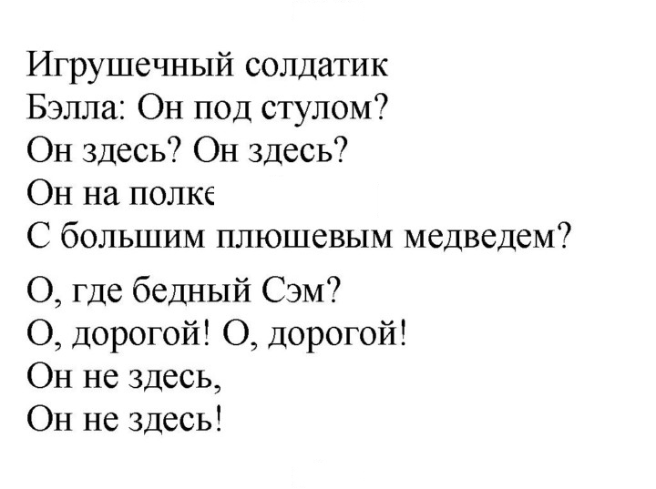 Скан решения номера 32 (100)