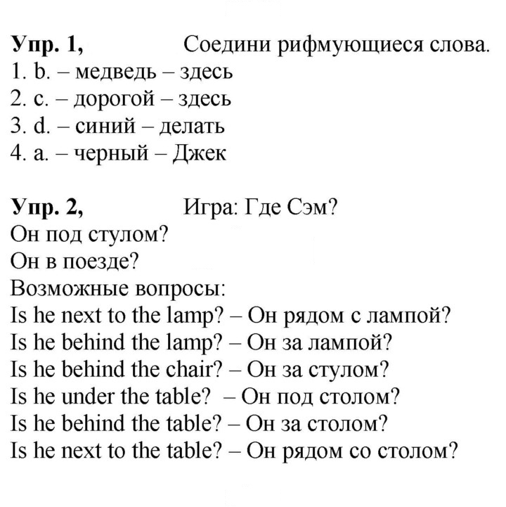 Скан решения номера 32 (100)