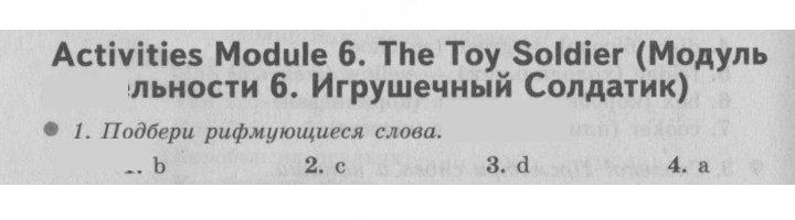 Скан решения номера 32 (100)