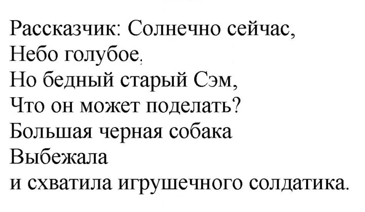 Скан решения номера 33 (101)