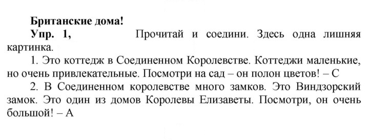 Скан решения номера 33 (101)
