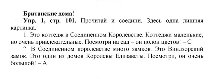 Скан решения номера 33 (101)