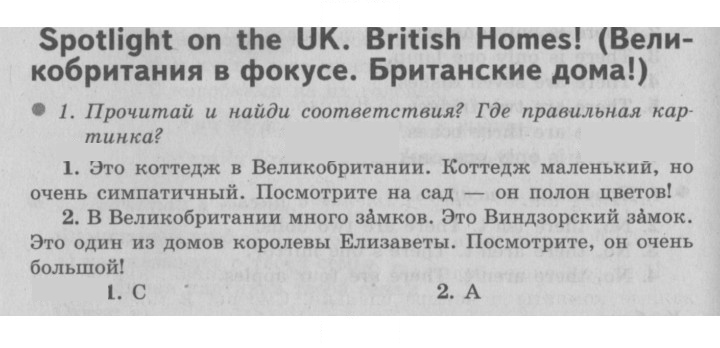 Скан решения номера 33 (101)