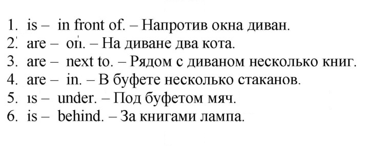 Скан решения номера 34 (102)