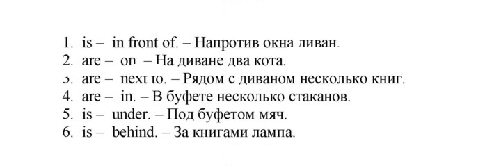 Скан решения номера 34 (102)