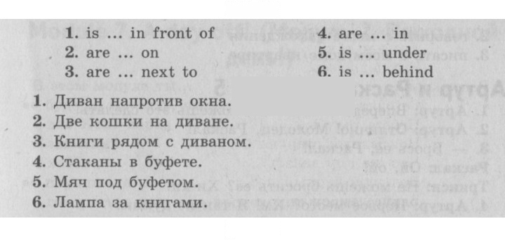 Скан решения номера 34 (102)
