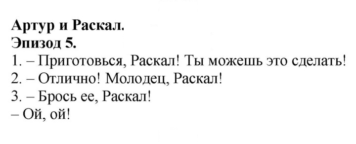 Скан решения номера 36 (104)