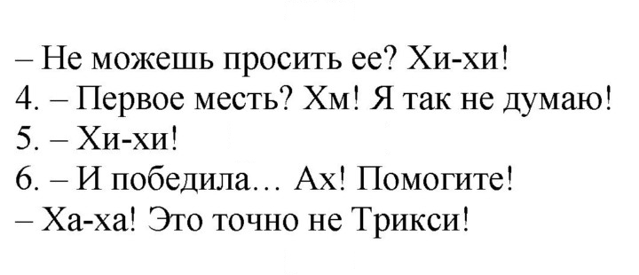 Скан решения номера 36 (104)