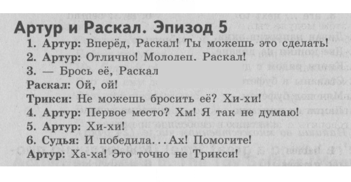 Скан решения номера 36 (104)