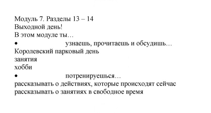 Скан решения номера 37 (105)