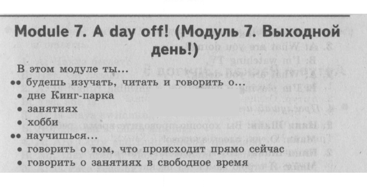 Скан решения номера 37 (105)