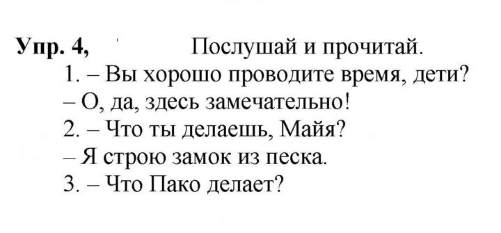 Скан решения номера 39 (107)
