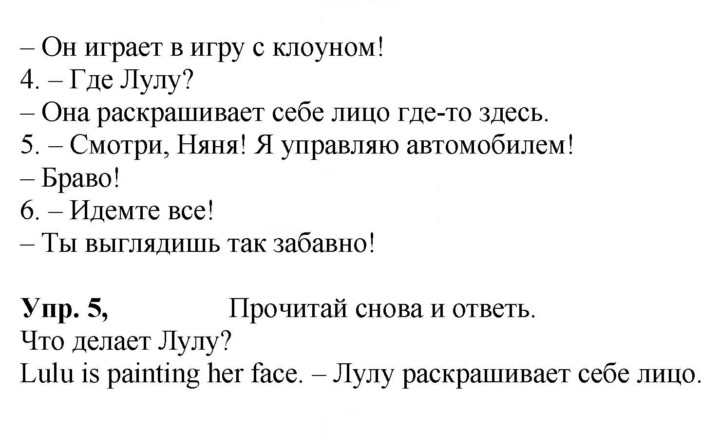 Скан решения номера 39 (107)