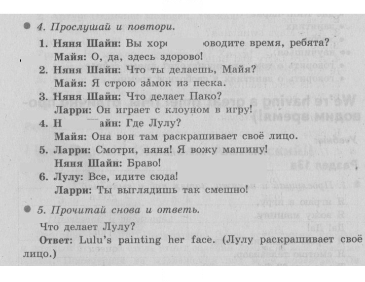 Скан решения номера 39 (107)