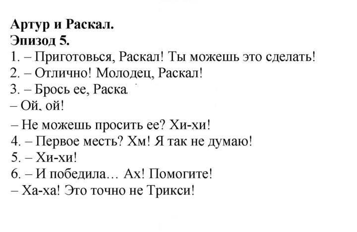 Скан решения номера 40 (108)