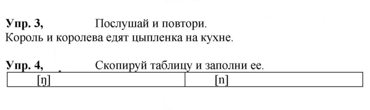 Скан решения номера 41 (109)