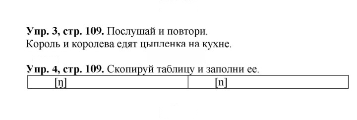 Скан решения номера 41 (109)