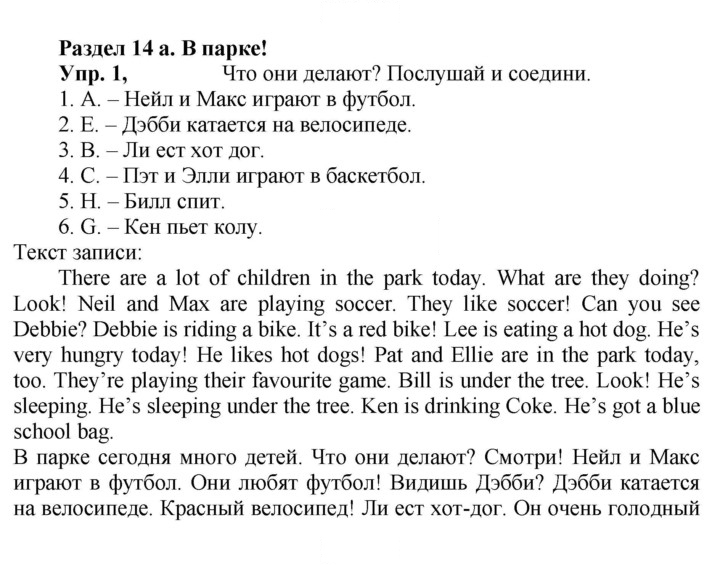 Скан решения номера 42 (110)