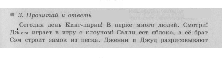 Скан решения номера 43 (111)