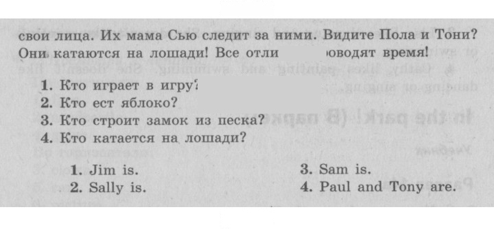 Скан решения номера 43 (111)