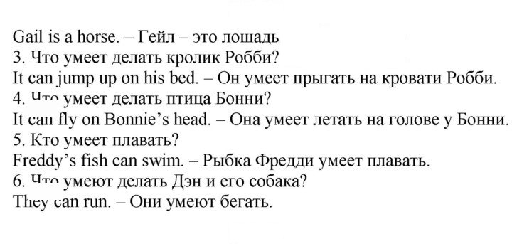 Скан решения номера 45 (113)