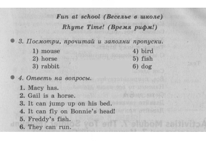 Скан решения номера 45 (113)