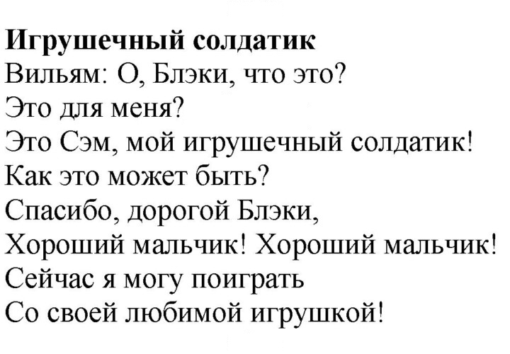 Скан решения номера 46 (114)