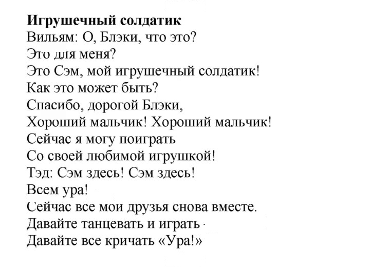 Скан решения номера 46 (114)
