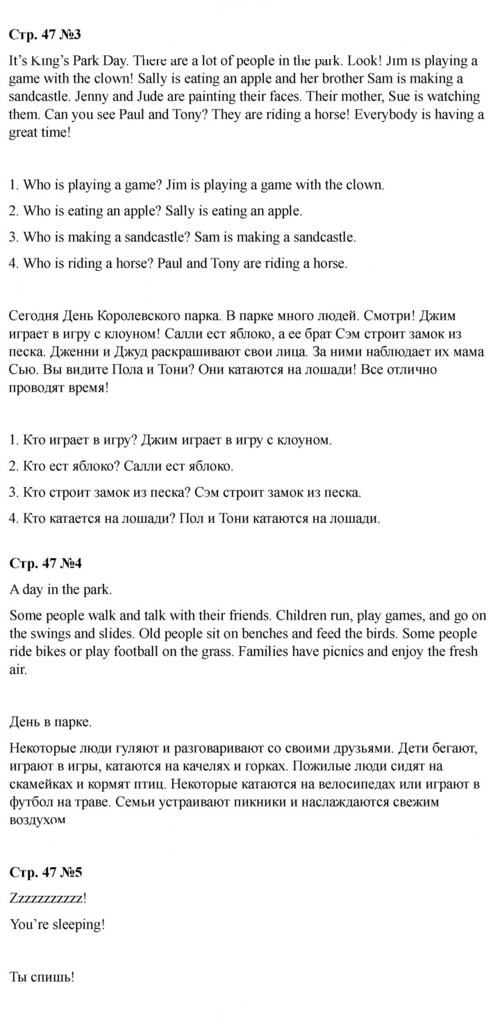 Скан решения номера 47 (115)