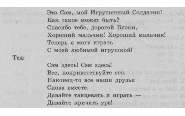 Скан решения номера 47 (115)
