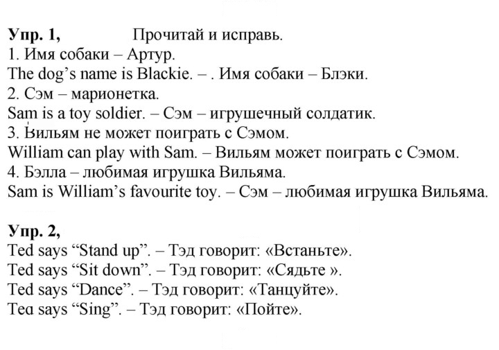 Скан решения номера 48 (116)