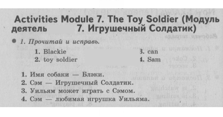 Скан решения номера 48 (116)