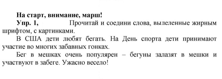 Скан решения номера 49 (117)