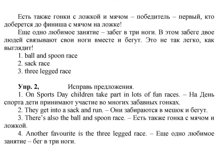 Скан решения номера 49 (117)