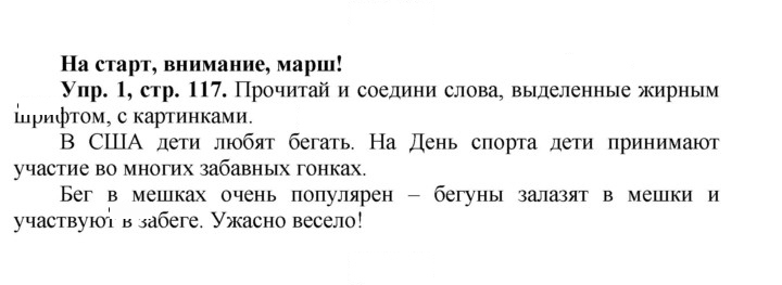 Скан решения номера 49 (117)
