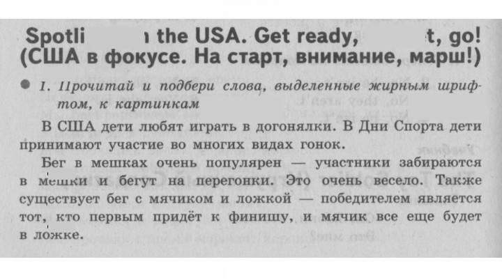 Скан решения номера 49 (117)