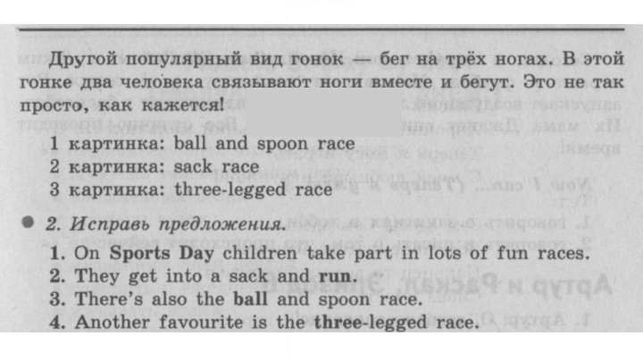 Скан решения номера 49 (117)