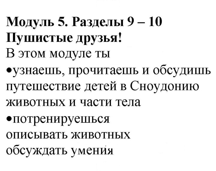 Скан решения номера 5 (73)