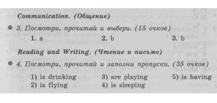 Скан решения номера 51 (119)