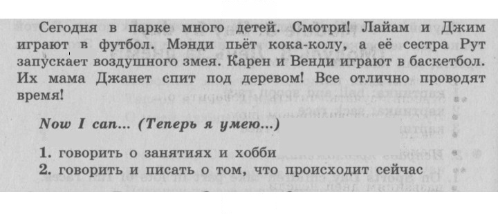 Скан решения номера 51 (119)