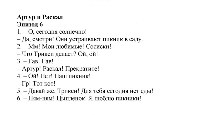 Скан решения номера 52 (120)