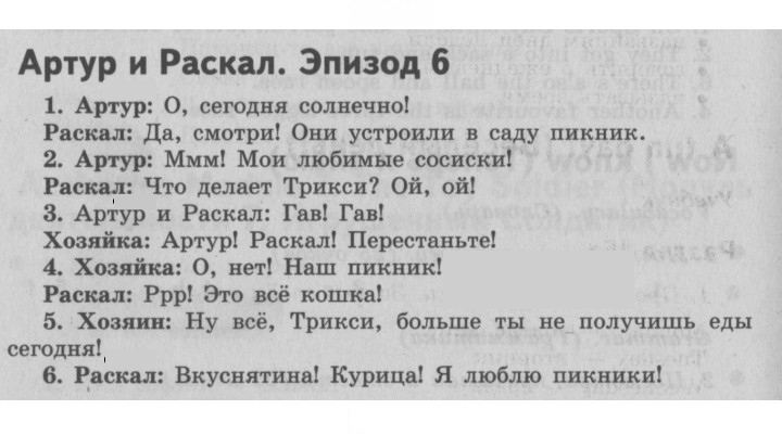 Скан решения номера 52 (120)