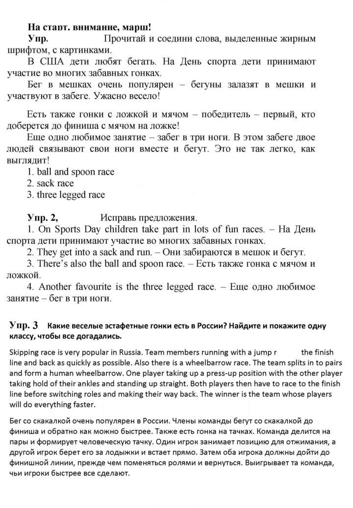 Скан решения номера 53 (121)