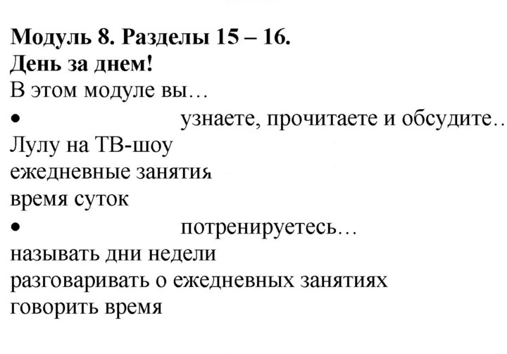 Скан решения номера 53 (121)