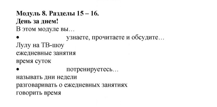 Скан решения номера 53 (121)