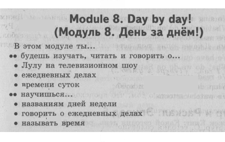 Скан решения номера 53 (121)