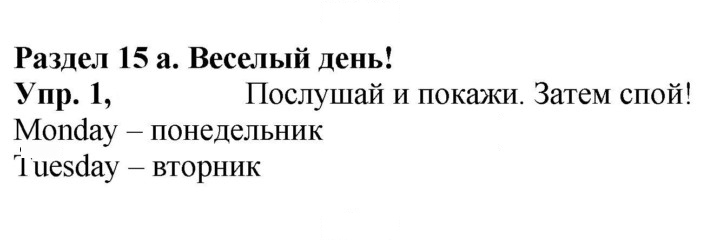 Скан решения номера 54 (122)