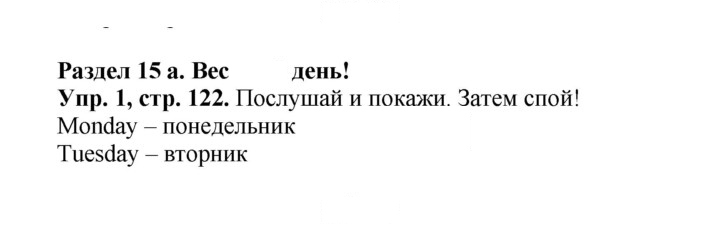 Скан решения номера 54 (122)