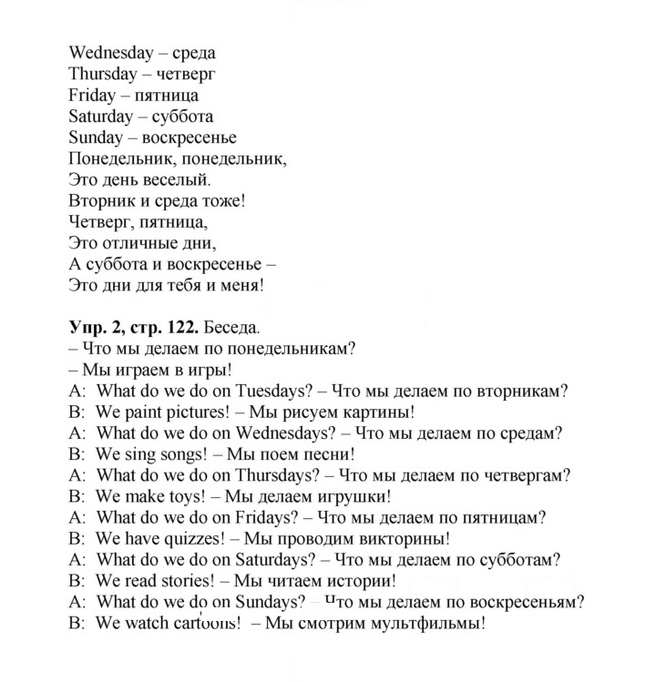 Скан решения номера 54 (122)
